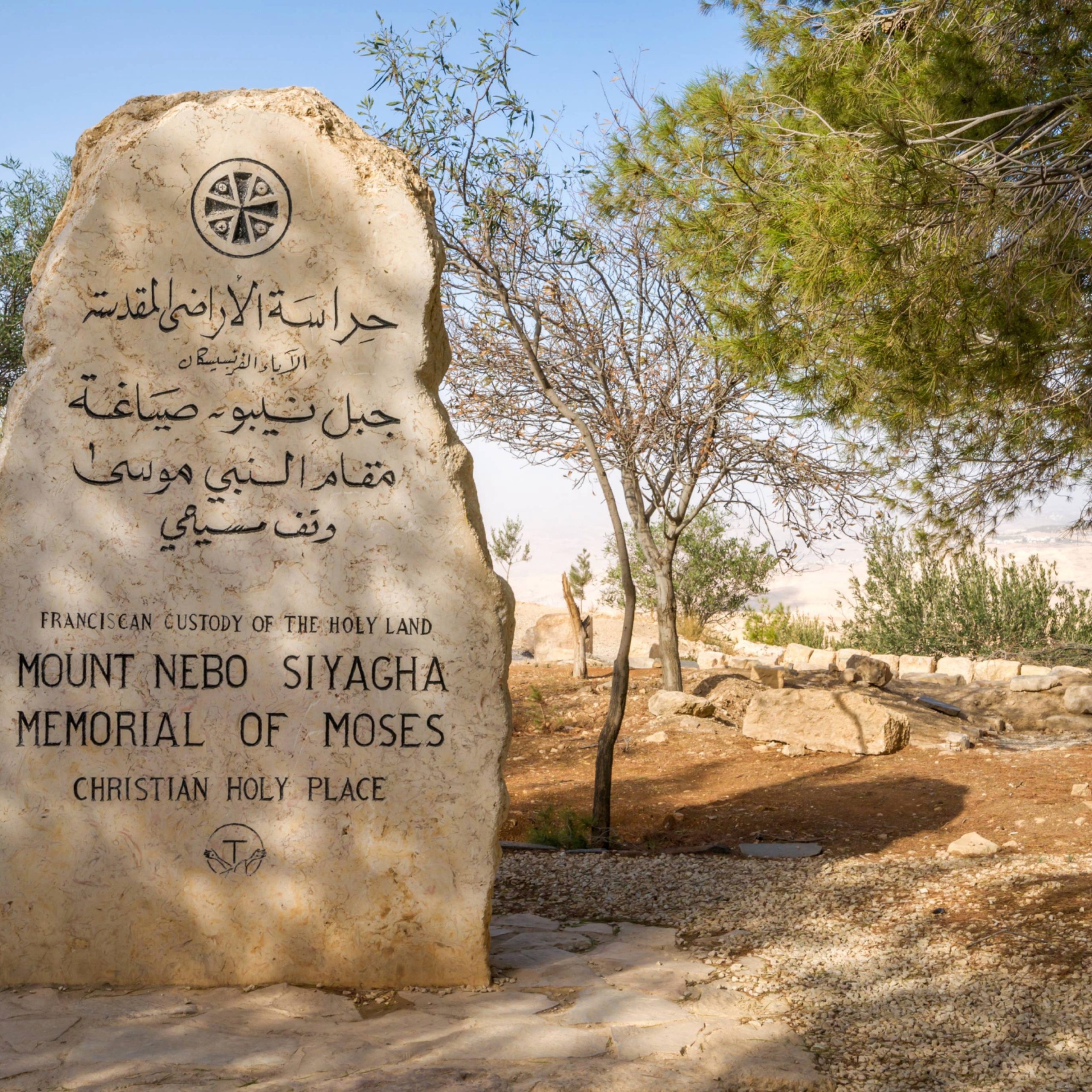 Day 11 – Sunday, October 24: Mount Nebo and Madaba
